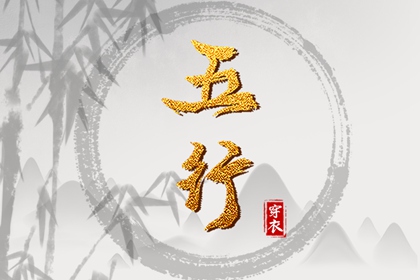 择吉皇历_老皇历黄道吉日_老皇历